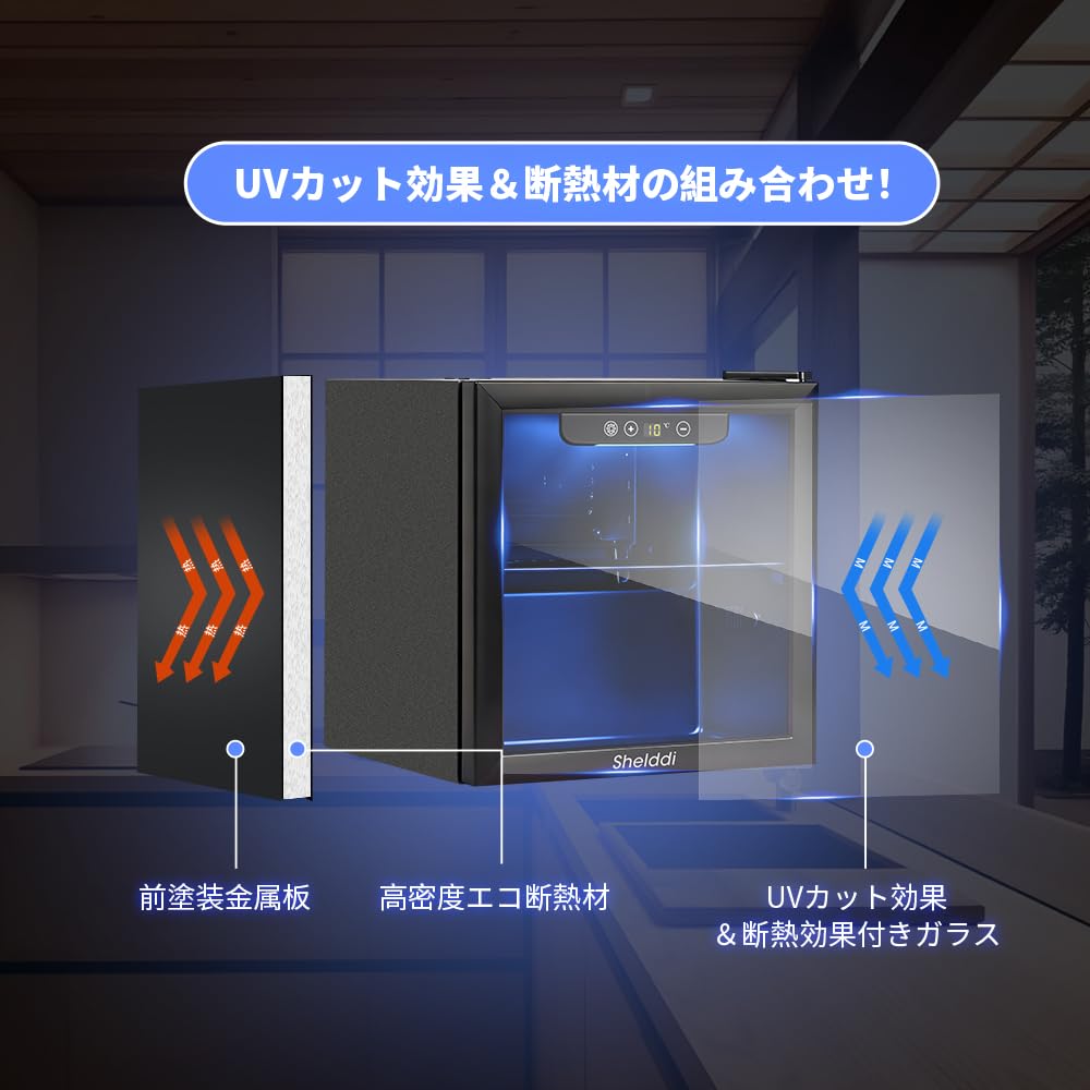 Amazon.co.jp: Shelddi ミニ冷蔵庫 36L 透明ガラスドア 小型