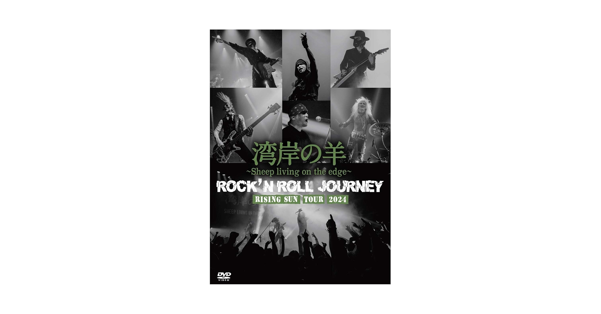 MUSICUS! King of Rock'n'Roll コース返礼品 MUSICUS! King of Rock'n'Roll 返礼品 King of Rock 'n' Roll