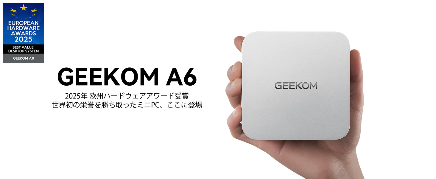 Amazon.co.jp: 【欧州受賞・年間ベストパソコン】GEEKOM A6 ミニpc