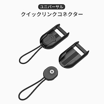 『ukkari082』さん専用 Amazon | [SMALLRIG] アンカーリンクス ストラップアダプター