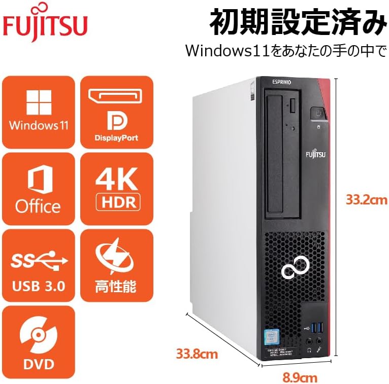 O○富士通ESPRIMO ⑤富士通 ESPRIMO D588/CX Core i5-9400 RAM 8GB HDD無し