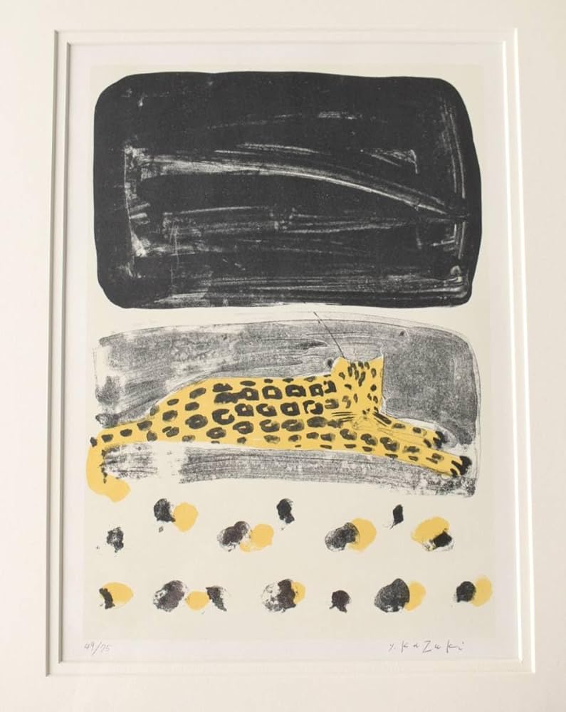 Amazon.co.jp: 香月泰男 動物シリーズ石版画集IIより ジャガー 石版画