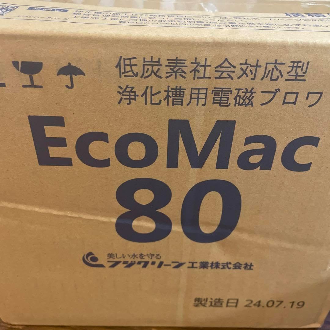 浄化槽ブロワ 浄化槽ポンプ【浄化槽ブロアー.com】