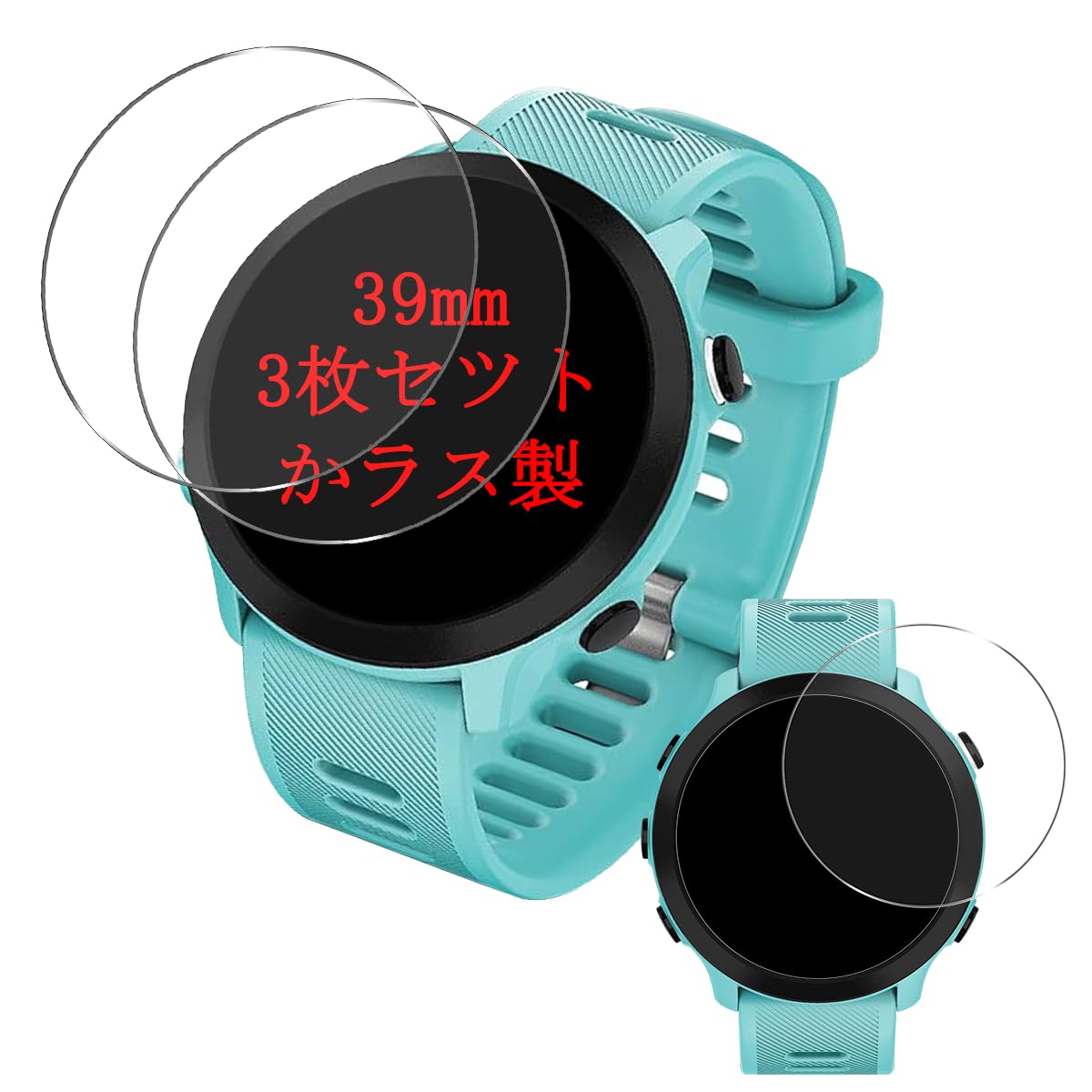 Amazon.co.jp: 対応 直径 39mm ガラスフィルム 【3枚セット 日本旭硝子 
