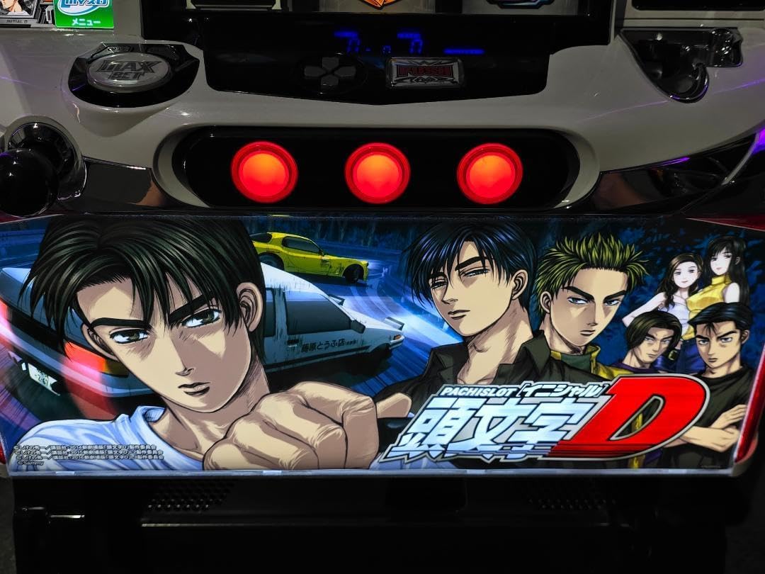 Ｓ エウレカセブン HIEVO 不要機付 パチスロ実機⭕️ 送料無料 ⭕️ パチスロ実機 S エウレカセブン HIEVO 不要機付 ⭕️送料無料