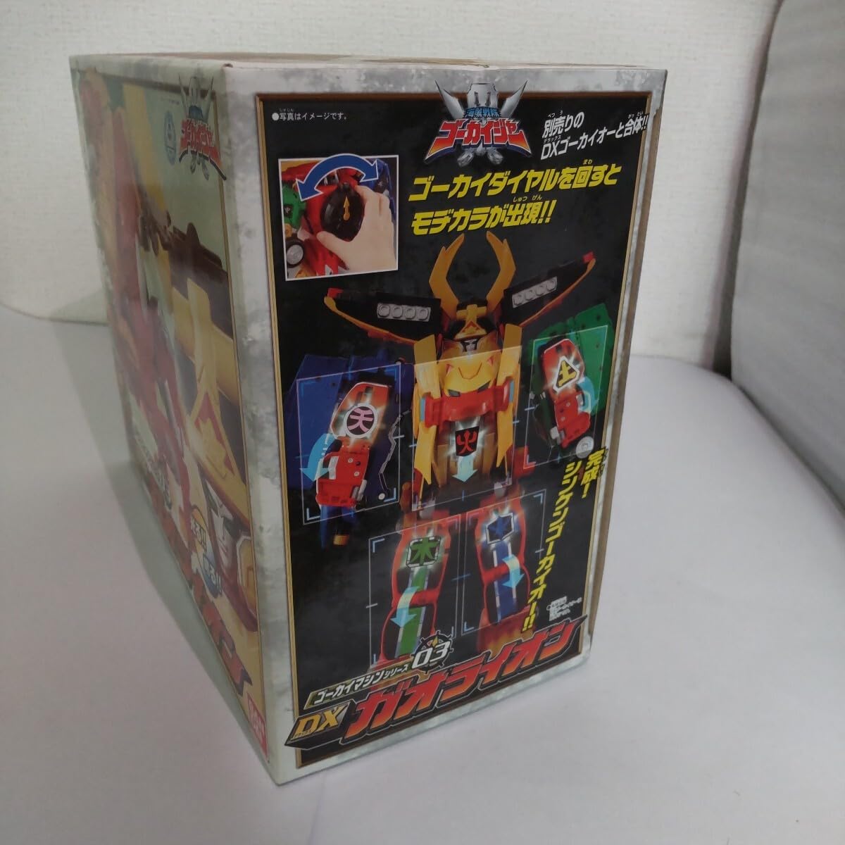 海賊合体 ゴーカイジャー　DX ゴーカイオー　DXガオライオン 海賊合体 ゴーカイジャー DX ゴーカイオー DXガオライオン