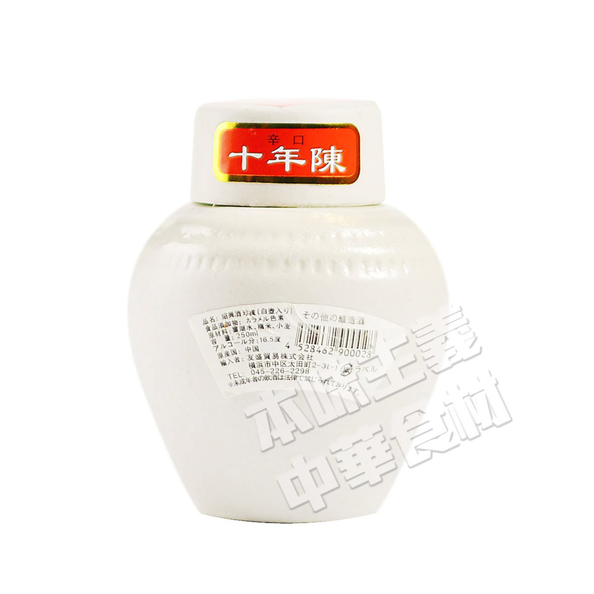 紹興酒 250ml 15% 飲料・酒 紹興酒 250ml 15%
