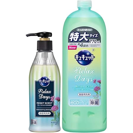 Amazon Amazon Co Jp 限定 まとめ買い キュキュット Relaxdays リラックスデイズ 食器用洗剤 ヴァーベナ シトラスの香り ポンプ 300ml 詰め替え770ml キュキュット 食器用洗剤