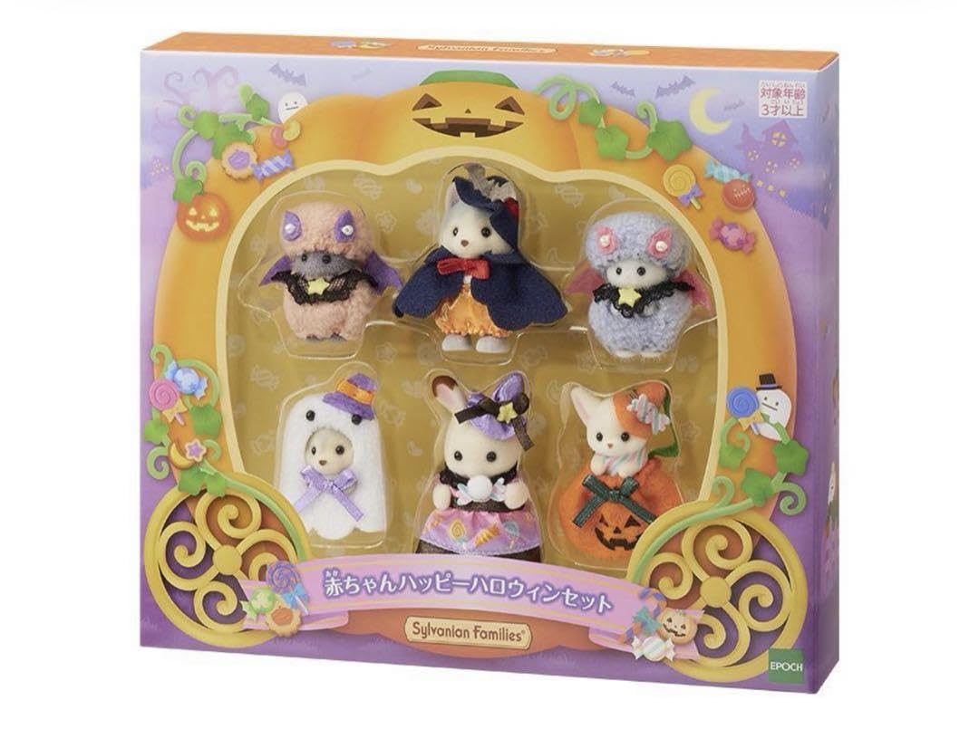Amazon.co.jp: ファミリー 赤ちゃんハッピーハロウィンセット : おもちゃ