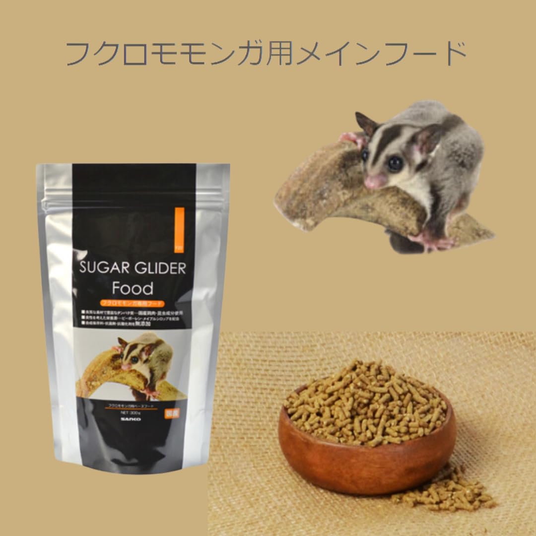 Amazon | 【1個】SANKOフクロモモンガフード 300g | フクロモモンガ用