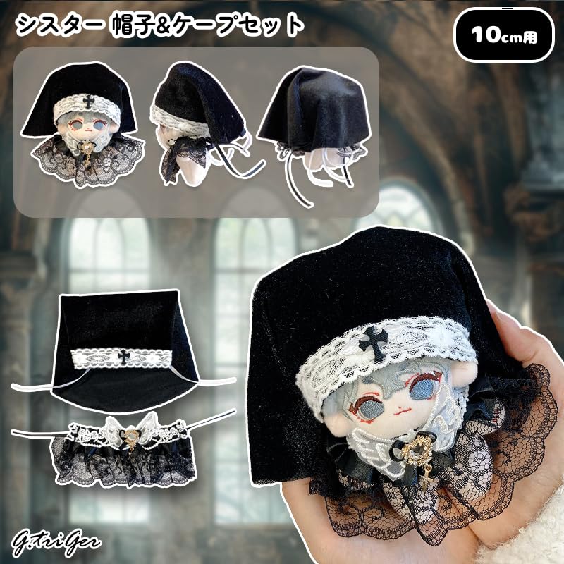 Amazon.co.jp: シスター 帽子&ケープセット 10cmぬい服 ぬい服
