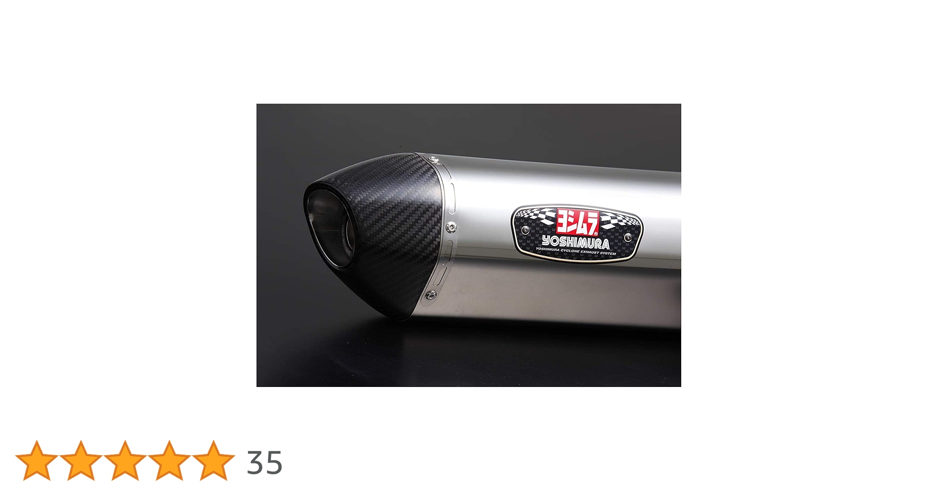 YOSHIMURA マフラー カーボンファイバー製 グロム　jc61 YOSHIMURA BLOG : GROM(13-15)パーツ紹介