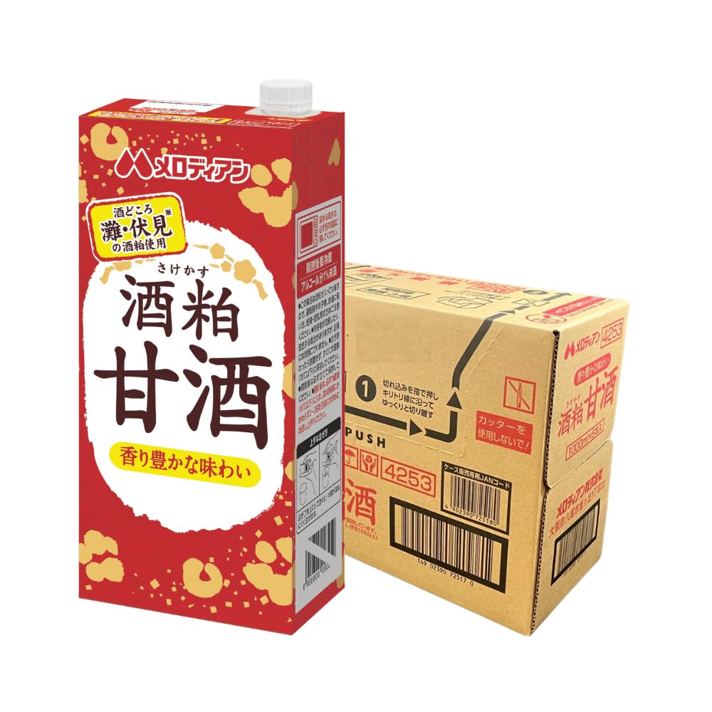 Amazon.co.jp: メロディアン ［公式］ 酒粕 甘酒 / 国産米100