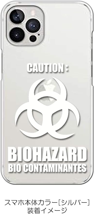 Amazon Sslink Iphone12 Iphone12 Pro アイフォン12プロ クリア ハードケース バイオハザード Biohazard ロゴ ホワイト カバー ジャケット スマートフォン スマホケース ケース カバー 通販