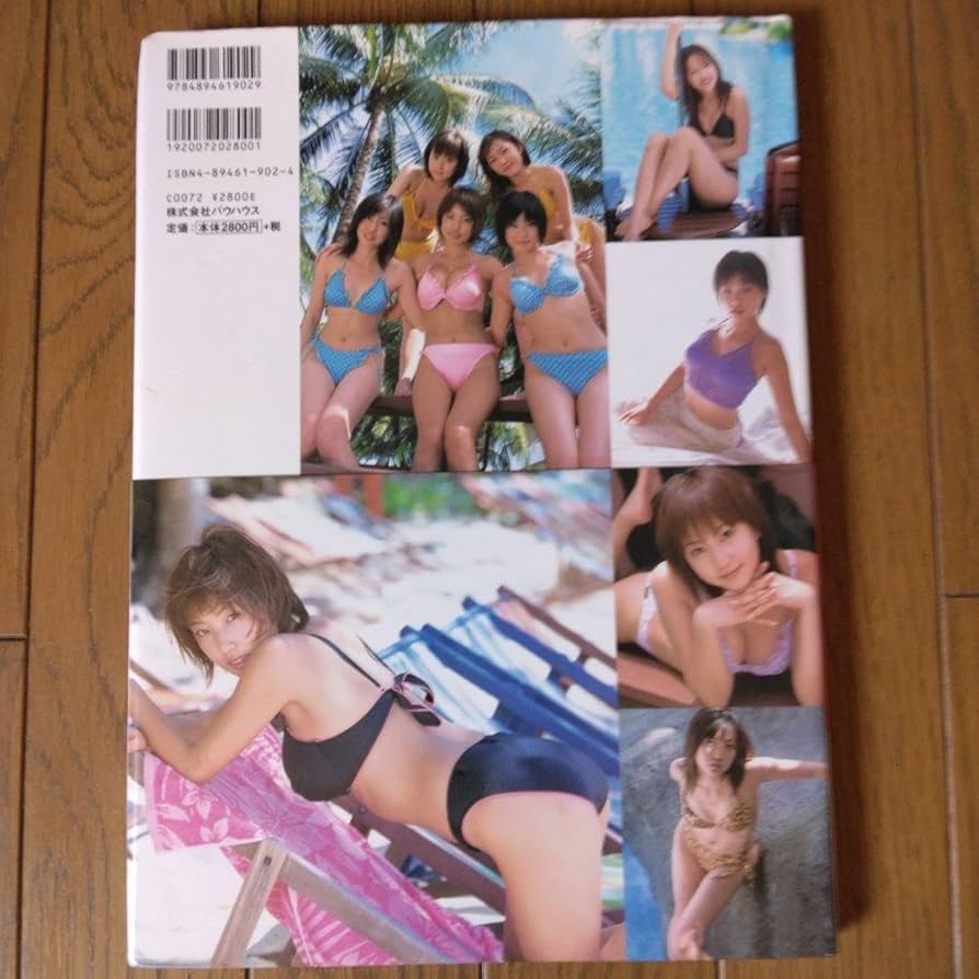 Amazon.co.jp: テレ朝エンジェルアイ 写真集 Water Melon MEGUMI 木南