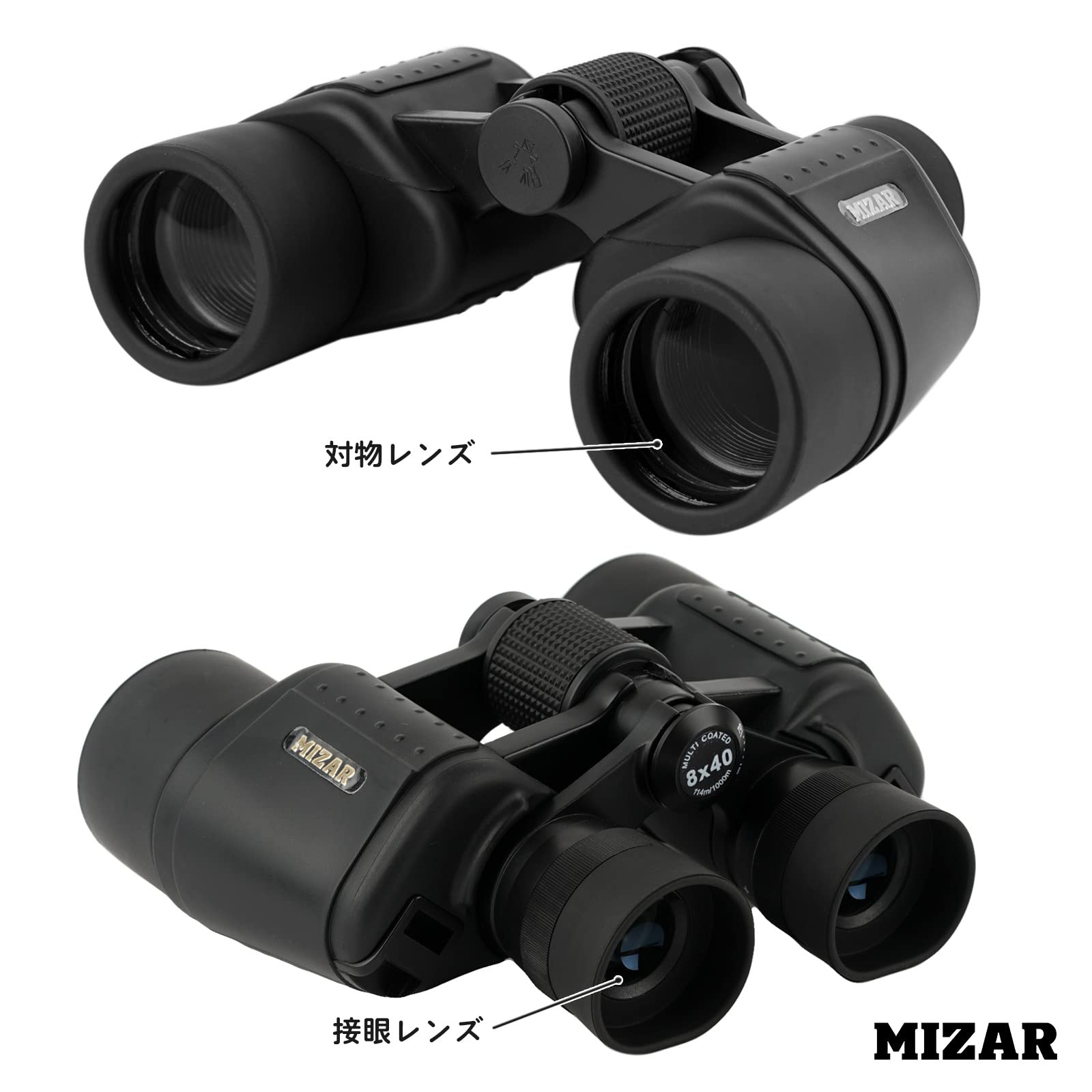 Amazon | MIZAR-TEC(ミザールテック) 双眼鏡 大口径 Amazon | MIZAR-TEC(ミザールテック) 双眼鏡 大口径
