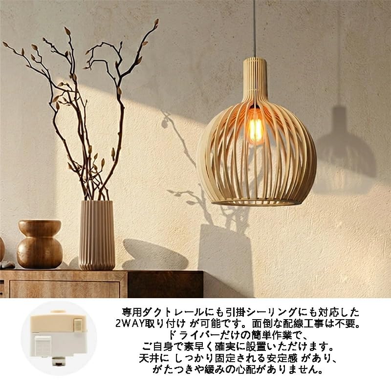 Amazon.co.jp : [AAAZM] 5年保証 ペンダントライト 和風 照明 木製