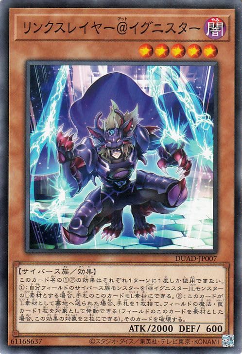 まとめ購入割引有 遊戯王 @イグニスター② デュエルセット 未開封 game38japan_181137178