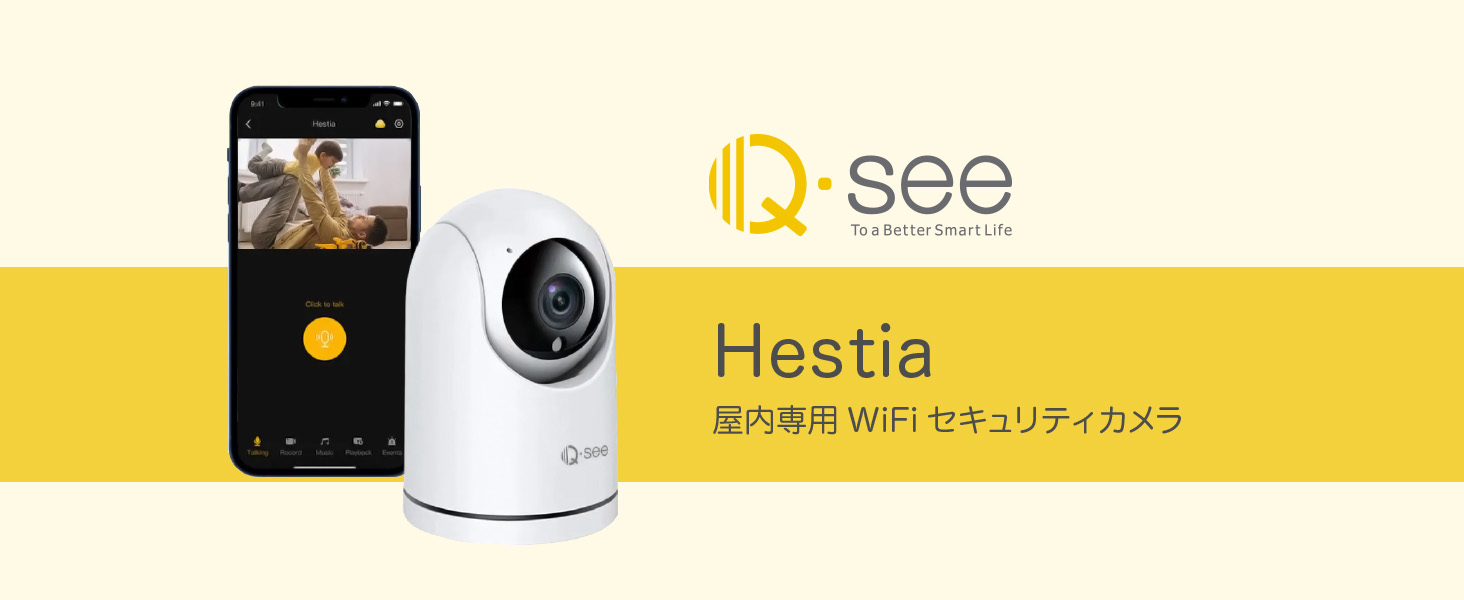 Amazon.co.jp: 【日本正規代理店】Q-see WiFi 見守りカメラ 屋内用