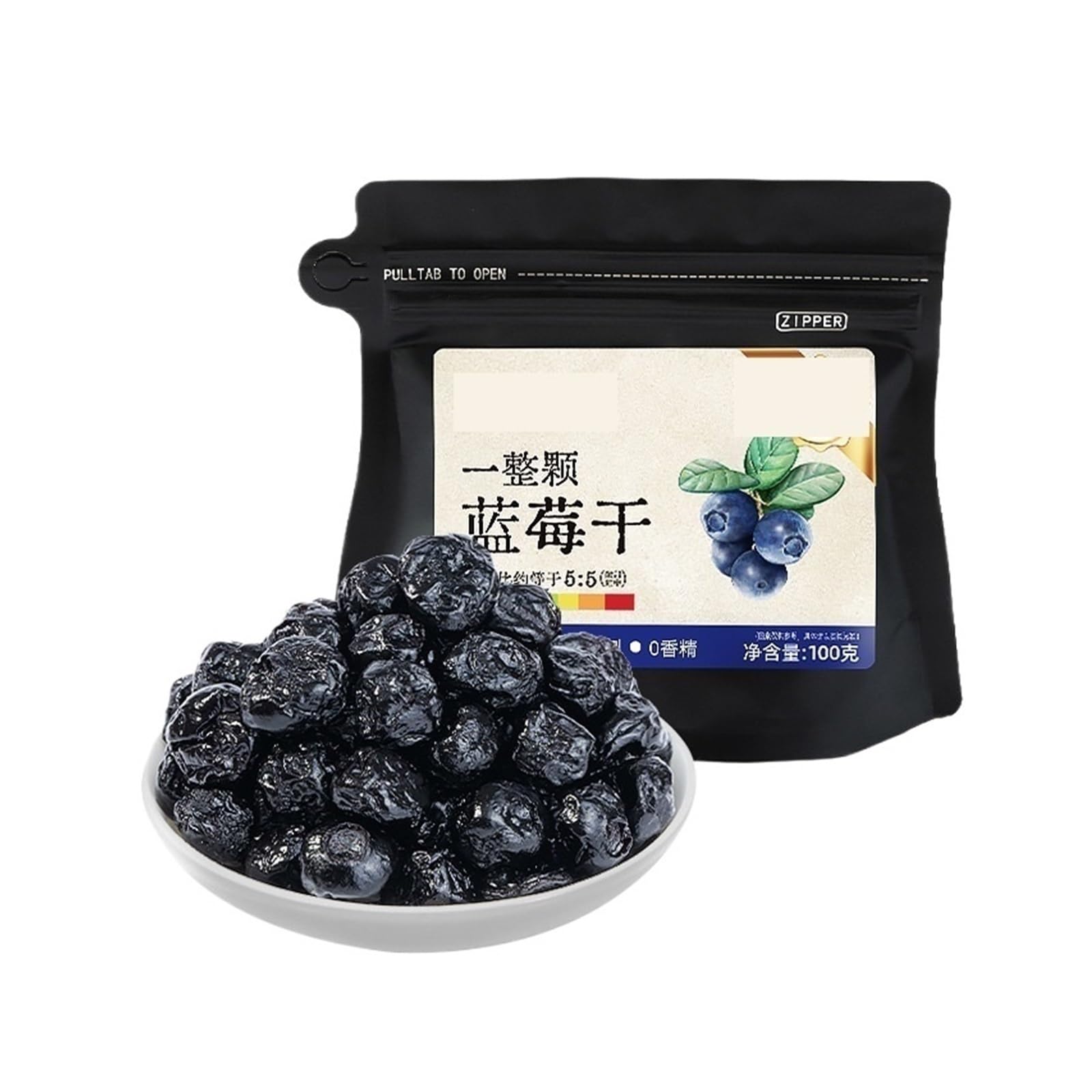 Getrocknete Blaubeeren in Backqualität, 100-g-Beutel. Prall, süß und säuerlich, geeignet als Backzutat for Kuchen und Brot(4bag)