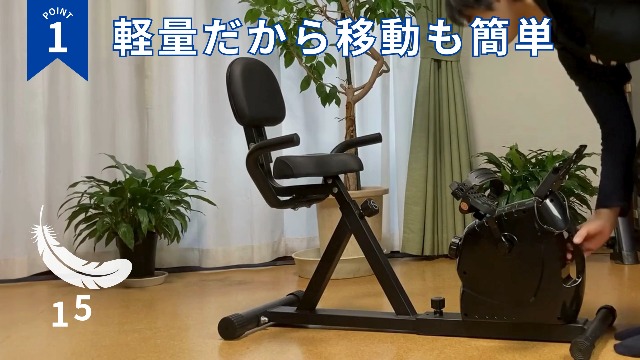 エアロバイク フィットネスバイク(VIVOサイクルチェア) 611WocIFomL 