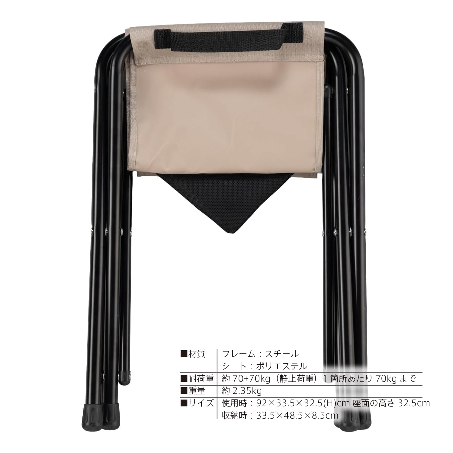 Amazon.co.jp: BUNDOK(バンドック)ツイン スツール BD-090 二人掛け