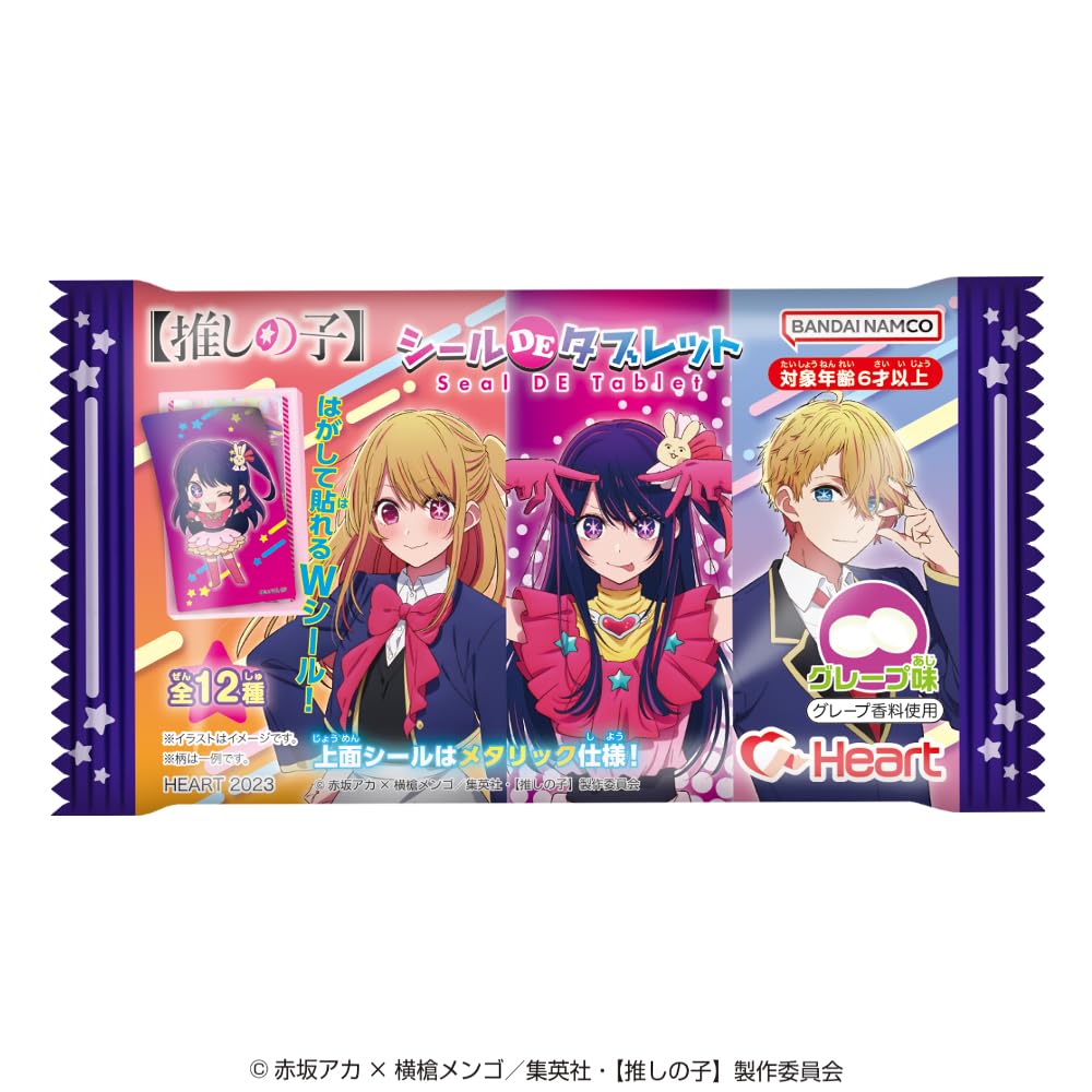 Amazon | 推しの子シールDEタブレット 12個入 食玩・清涼菓子 通販