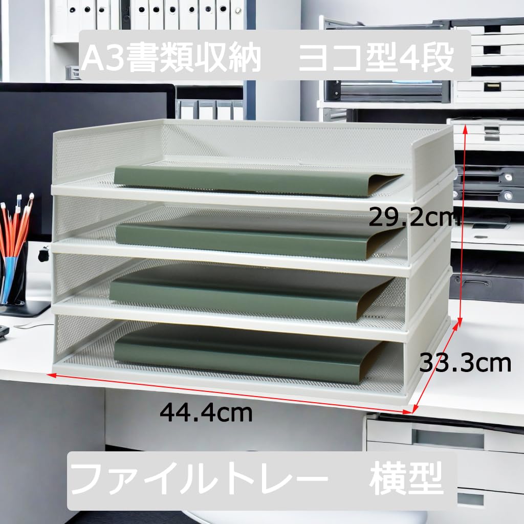 Amazon.co.jp: YFS A3書類収納ラック a3オープン用紙棚 ペーパーラック