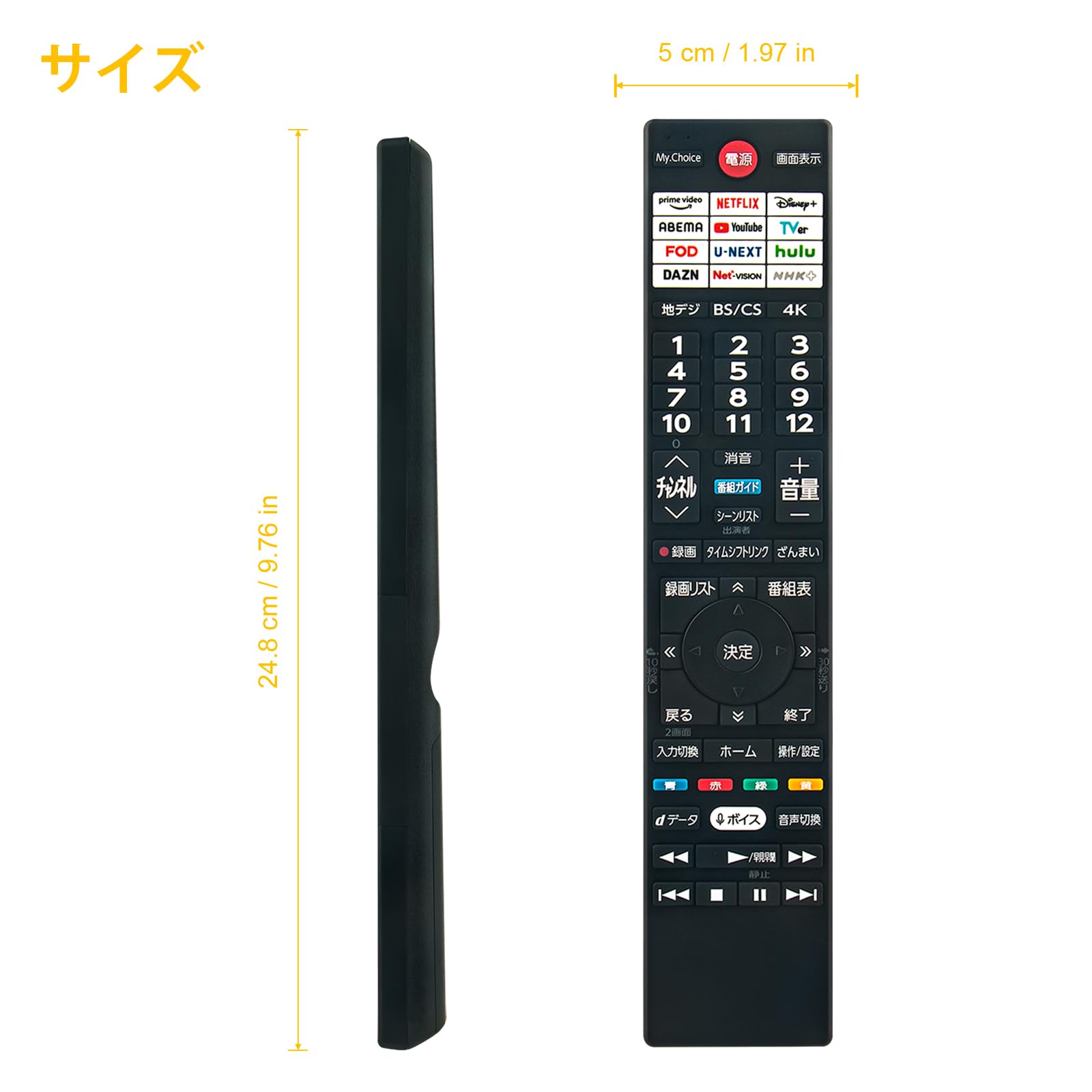 Amazon | テレビリモコン CT-90507(A) CT-90508 ERF3J48T 音声機能付き