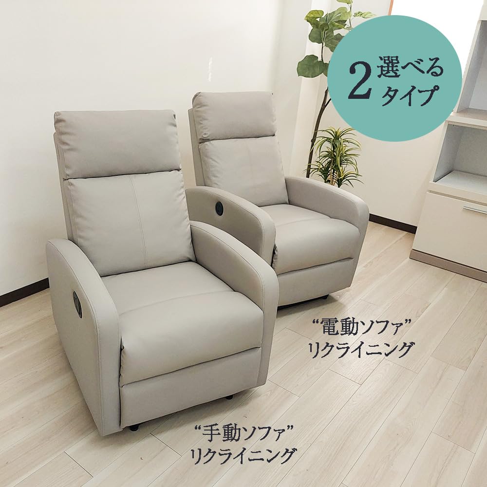 Amazon｜アルファタカバ 手動 リクライニングチェアー 一人掛け