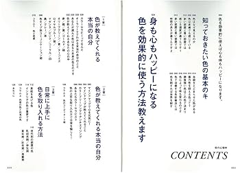 心理学系の本いろいろ  バラ売りOK Amazon.co.jp 最新リリース: 心理学 の新着ランキングです。