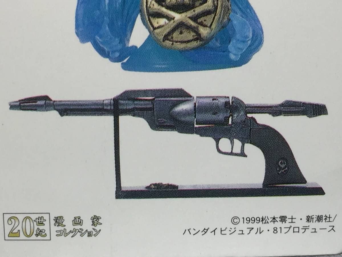 Amazon.co.jp: 松本零士 大山トチローver。戦士の銃 指環リング コスモ