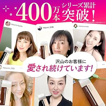 ダークブラウン 白髪染め 80g 日本製 ３本単位の販売です。 Amazon | ブラトリ（ダークブラウン） | Generic | 白髪染め 通販