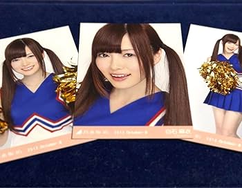 Amazon.co.jp: 元乃木坂46 白石麻衣 2012.October Ⅱ 公式生写真コンプ