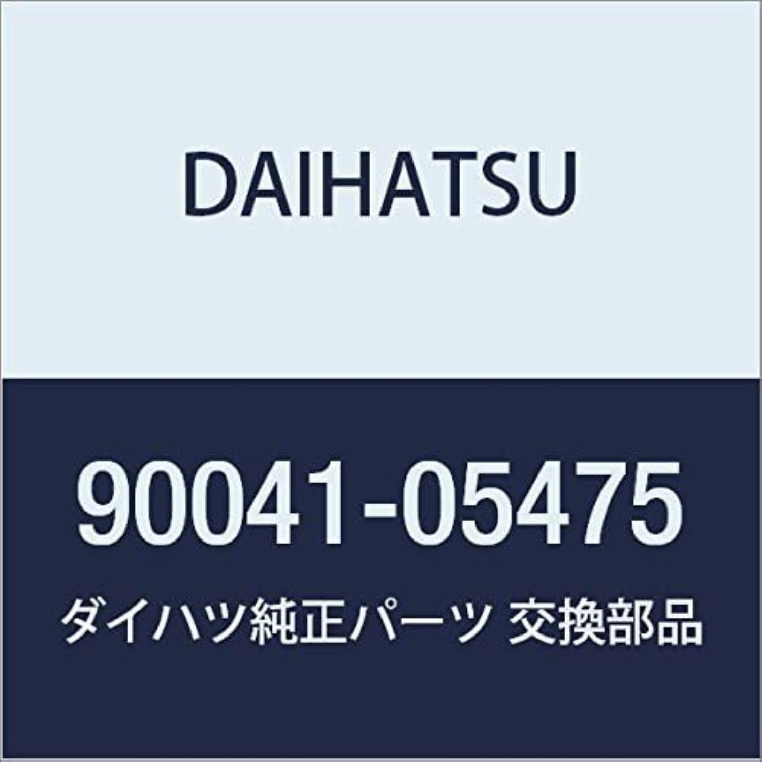 ダイハツ　トール　純正サスペンション　美品　新車取り外し ダイハツ(純正) トール純正リアショックアブソーバー のパーツ