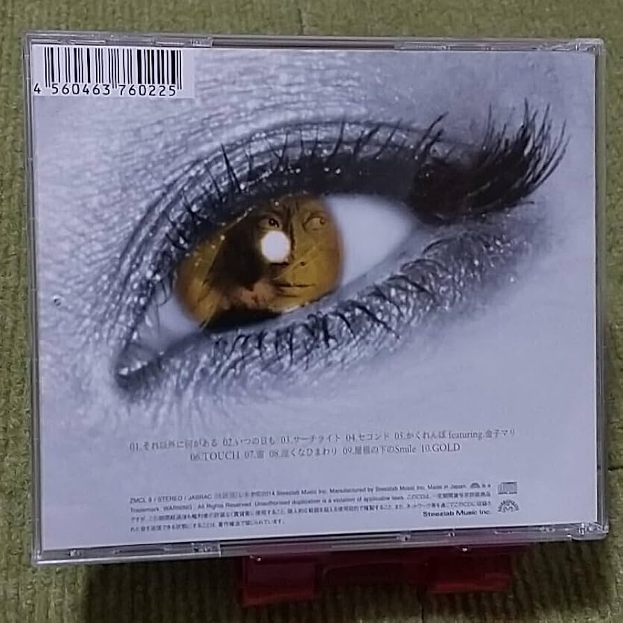 Amazon.co.jp: 名盤玉置浩二 GOLD CDアルバム それ以外に何が