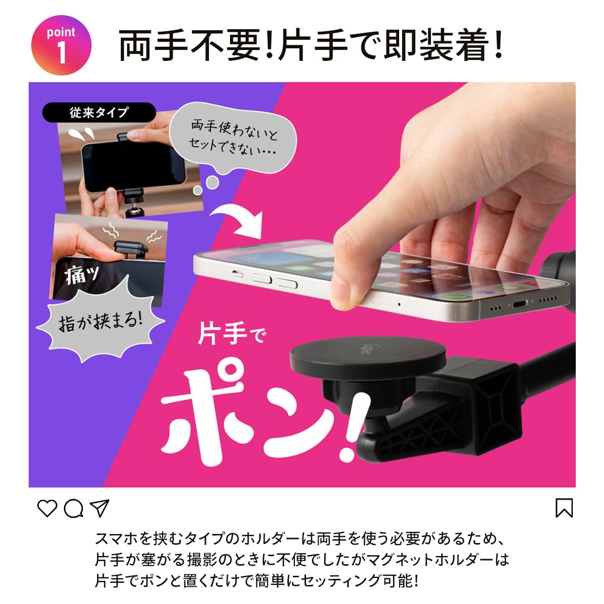 Amazon.co.jp: lapset 【マグネットで簡単装着】 スマホ 三脚