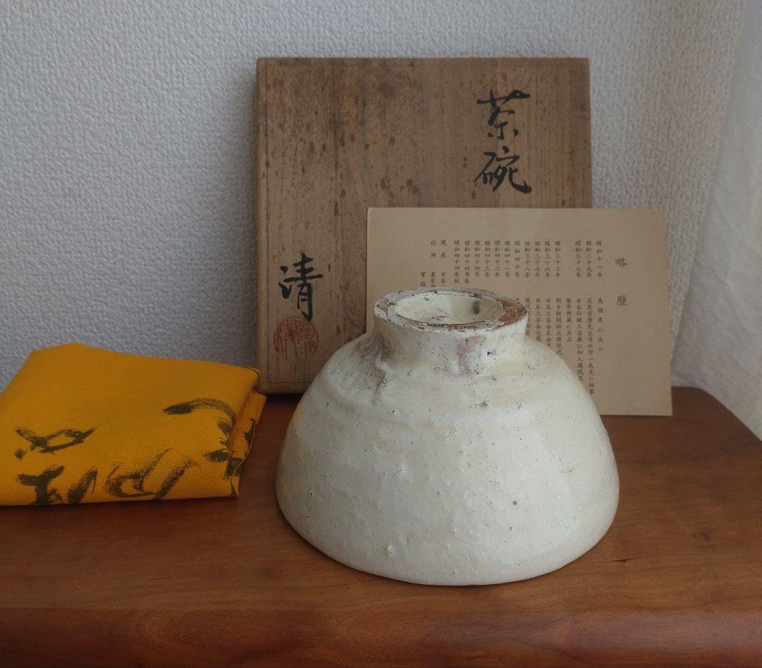 Amazon.co.jp: 人間国宝原清 粉引茶碗 大石豊斎書付 真作 : ホーム