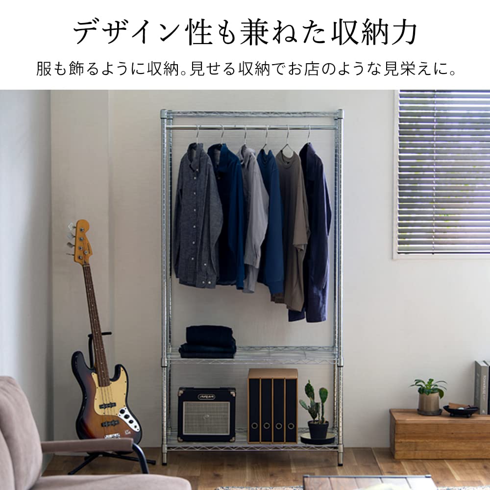 Amazon｜アイリスオーヤマ メタルラック ワードローブ 新モデル