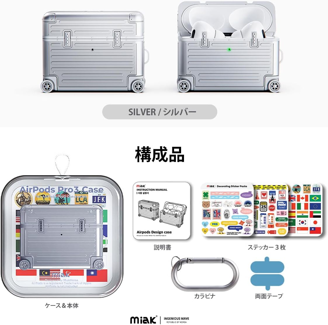 Miak for AirPods Pro 3 Case, 3rd Generation, Carrying Case [Separate Structure, Shockproof, Double Layer, Polycarbonate, TPU Carabiner Included, Decal, LED Display, Speaker Hole, Wireless Charging