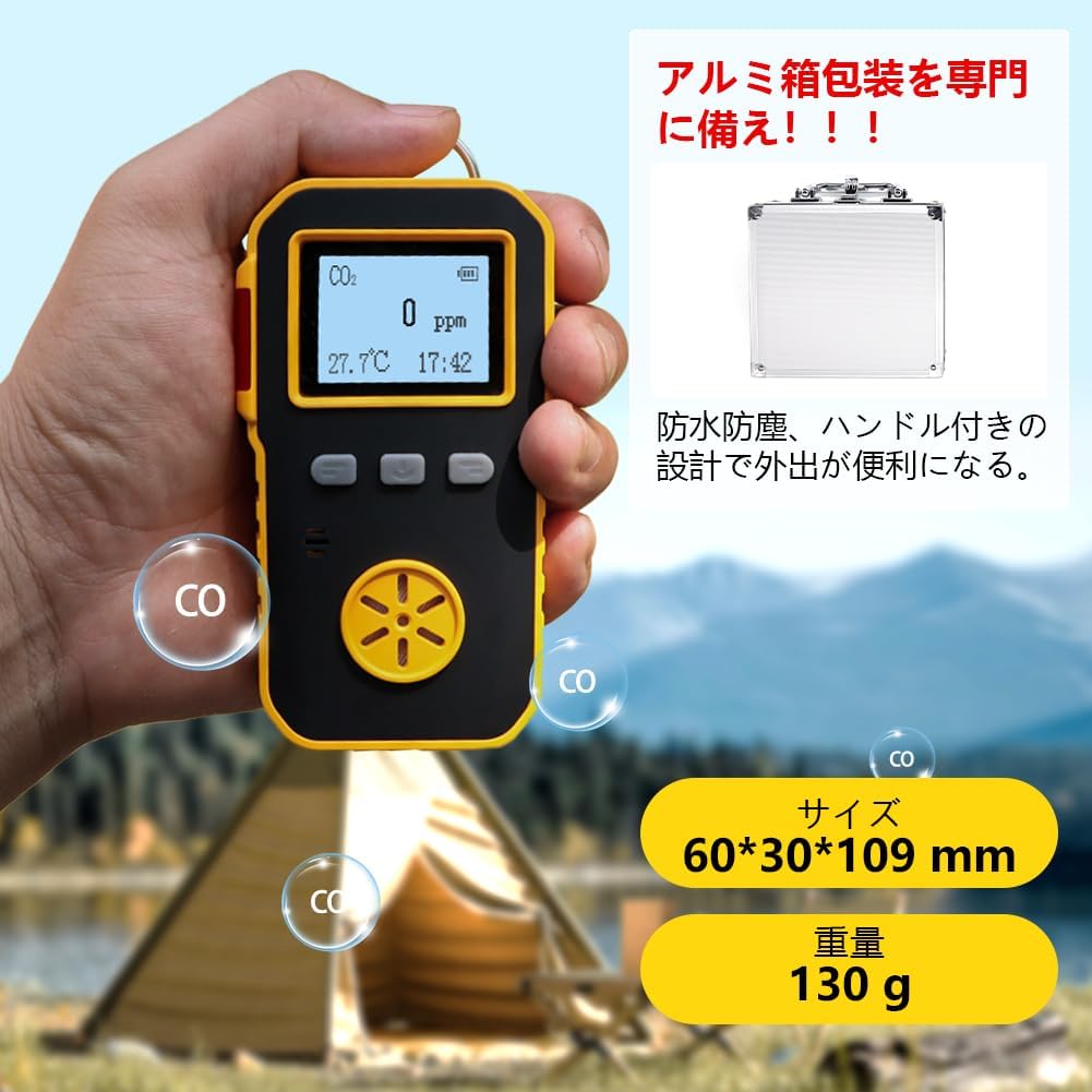 Amazon.co.jp: 一酸化炭素チェッカー 高精度 1ppm単位 0-1000ppm