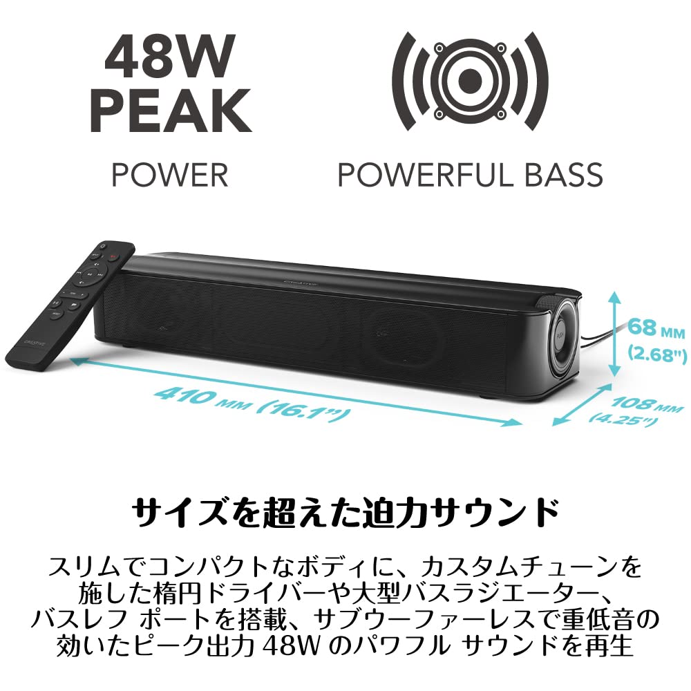 Amazon.co.jp: Creative Stage SE 映画もゲームも迫力の重低音 ピーク