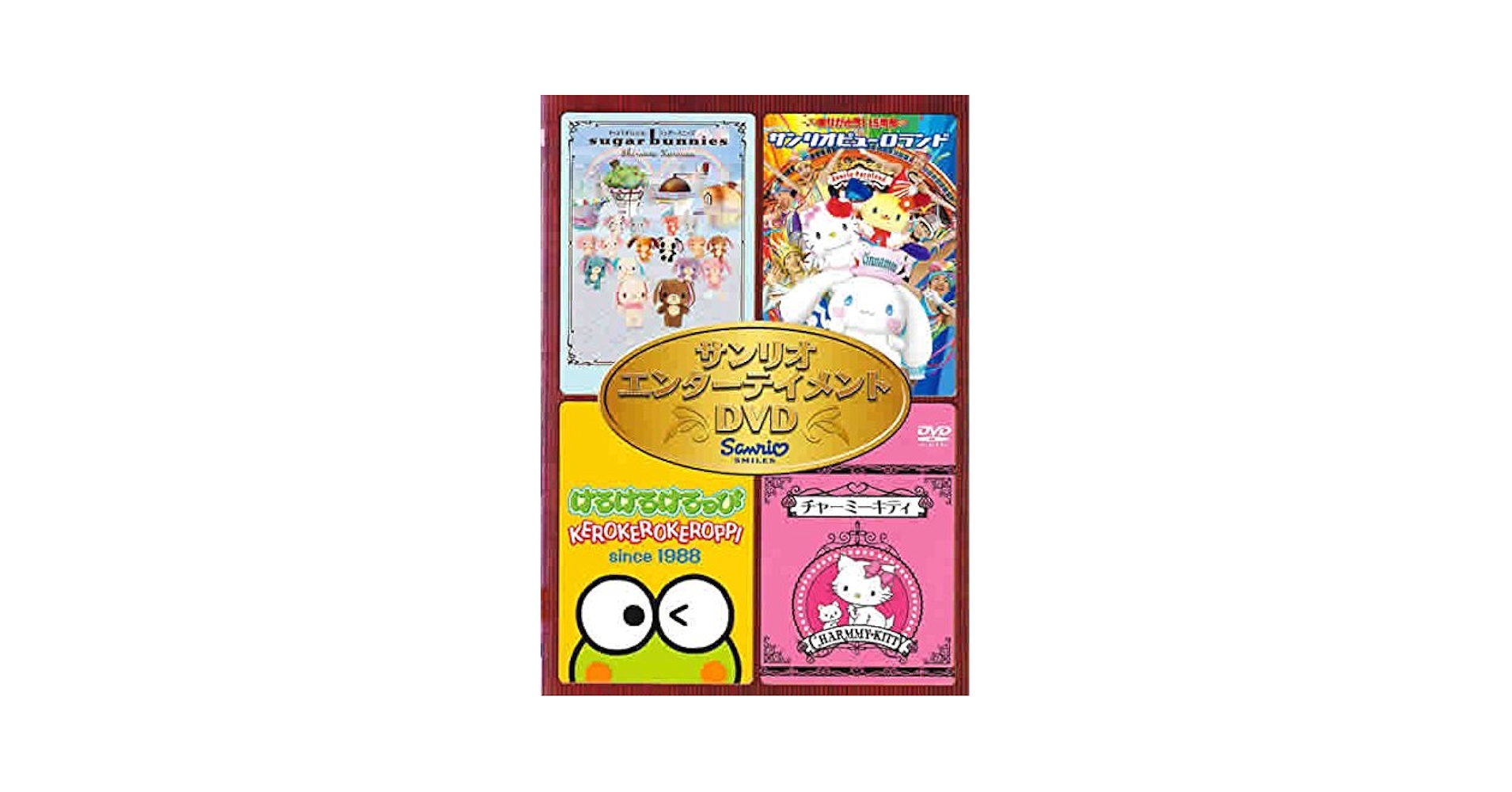 みりん　様。専用 サンリオピューロランドダンサーDVD サンリオ - Sanrio ピューロランド エンターテイメント DVDの