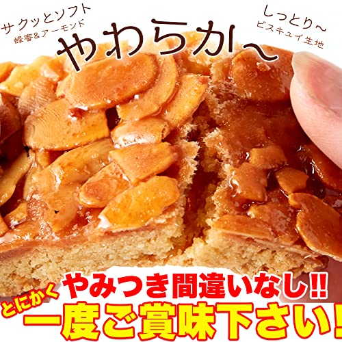 Amazon.co.jp: 天然生活 訳あり アーモンドフロランタン (6個) 北海道