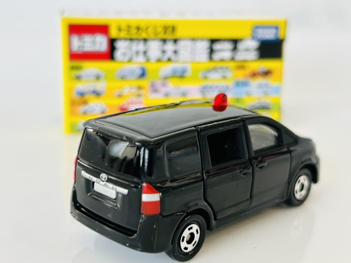 トミカ　トミカくじXⅡ　お仕事大図鑑 maxresdefault.jpg?sqp=-