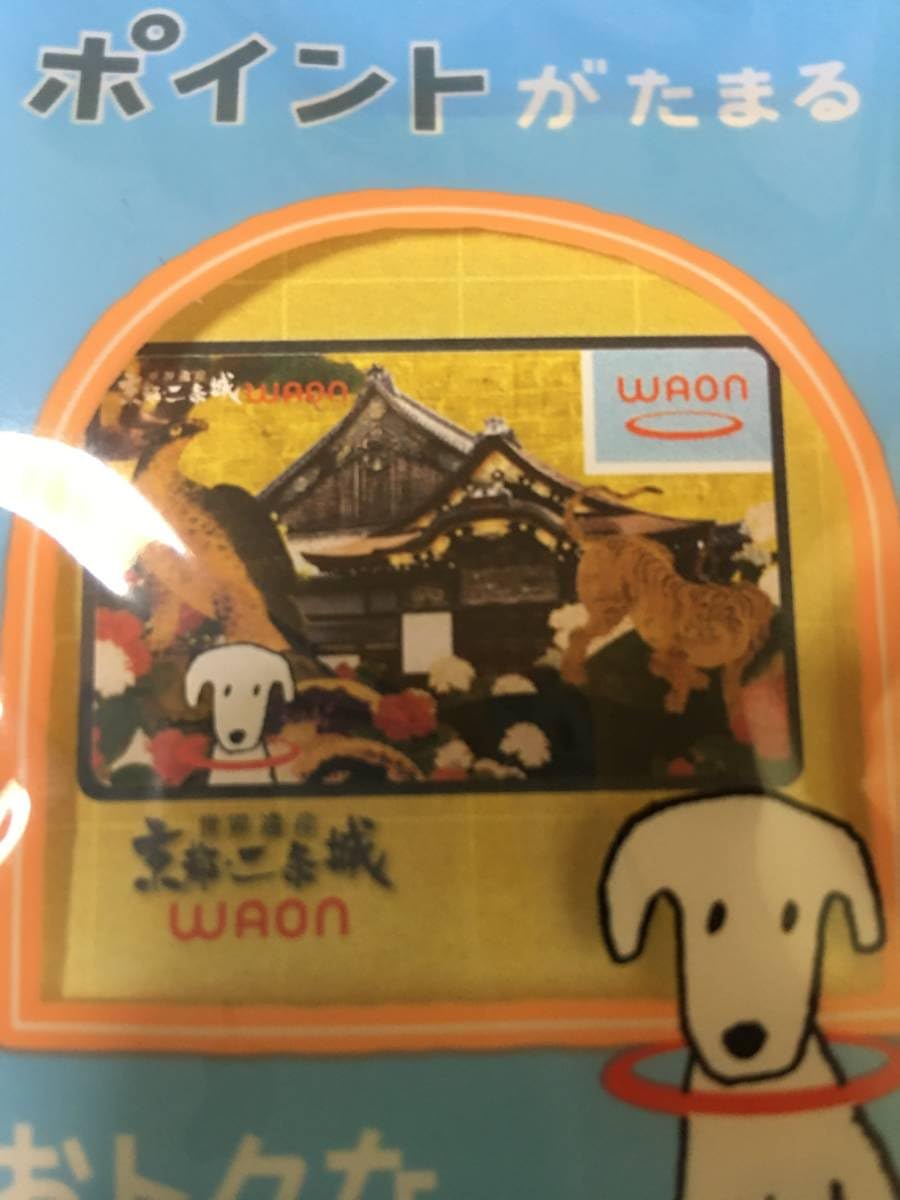 Amazon.co.jp: 、限定ご当地ワオンカード 世界遺産 京都二条城 WAON
