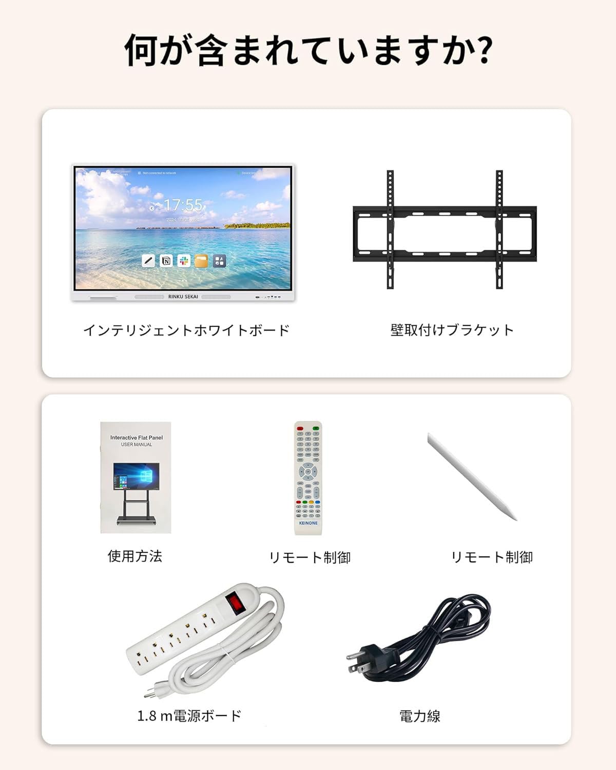 専用　電子ホワイトボード Amazon.co.jp: 電子黒板 電子ホワイトボード 55インチ 大型 家庭用 4K