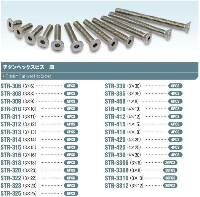 Square Titanium Hex Plate Screws, 3 x 6, Pack of 30 STR-3306