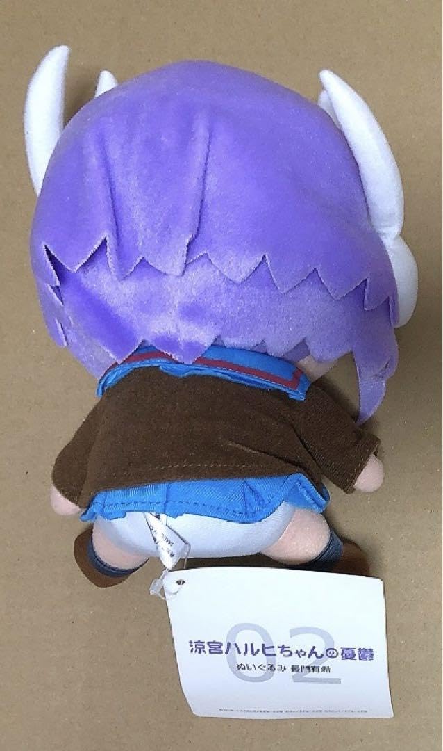 涼宮ハルヒの憂鬱 長門有希 ぬいぐるみ 涼宮ハルヒちゃんの憂鬱 涼宮ハルヒの憂鬱 長門有希 ぬいぐるみ 涼宮ハルヒちゃんの憂鬱