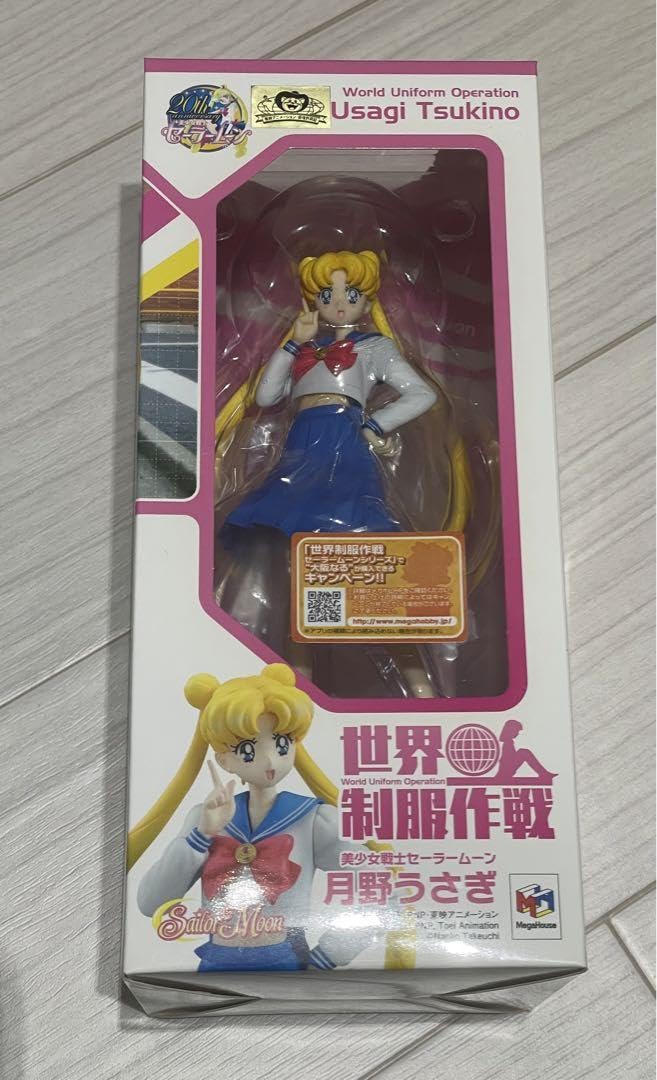 Amazon.co.jp: 世界制服作戦 美少女戦士セーラームーン 月野うさぎ 110 